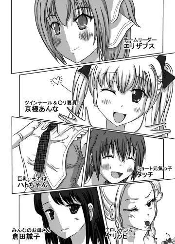 [Blackbaka] Benjo. ~Roshutsu Play to Unchi Morashi Gaman Play ga Bareta Gakuen No. 1 Idol "Ma~ya"~ Fhentai - Page 14