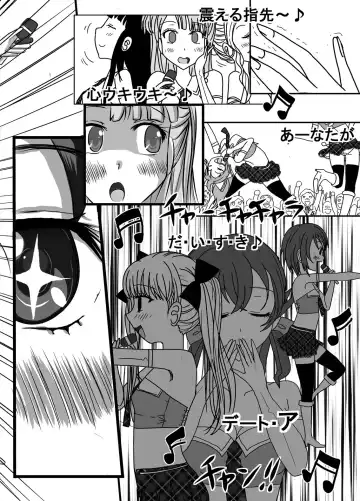 [Blackbaka] Benjo. ~Roshutsu Play to Unchi Morashi Gaman Play ga Bareta Gakuen No. 1 Idol "Ma~ya"~ Fhentai - Page 22