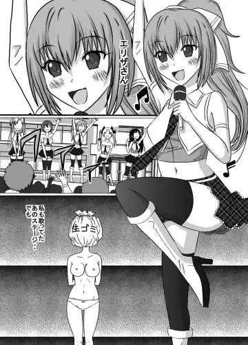 [Blackbaka] Benjo. ~Roshutsu Play to Unchi Morashi Gaman Play ga Bareta Gakuen No. 1 Idol "Ma~ya"~ Fhentai - Page 4