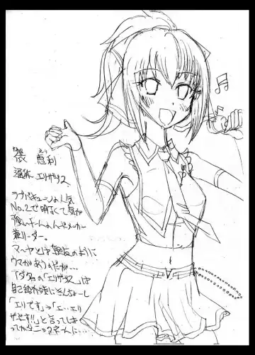 [Blackbaka] Benjo. ~Roshutsu Play to Unchi Morashi Gaman Play ga Bareta Gakuen No. 1 Idol "Ma~ya"~ Fhentai - Page 41