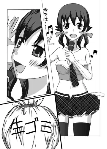 [Blackbaka] Benjo. ~Roshutsu Play to Unchi Morashi Gaman Play ga Bareta Gakuen No. 1 Idol "Ma~ya"~ Fhentai - Page 5