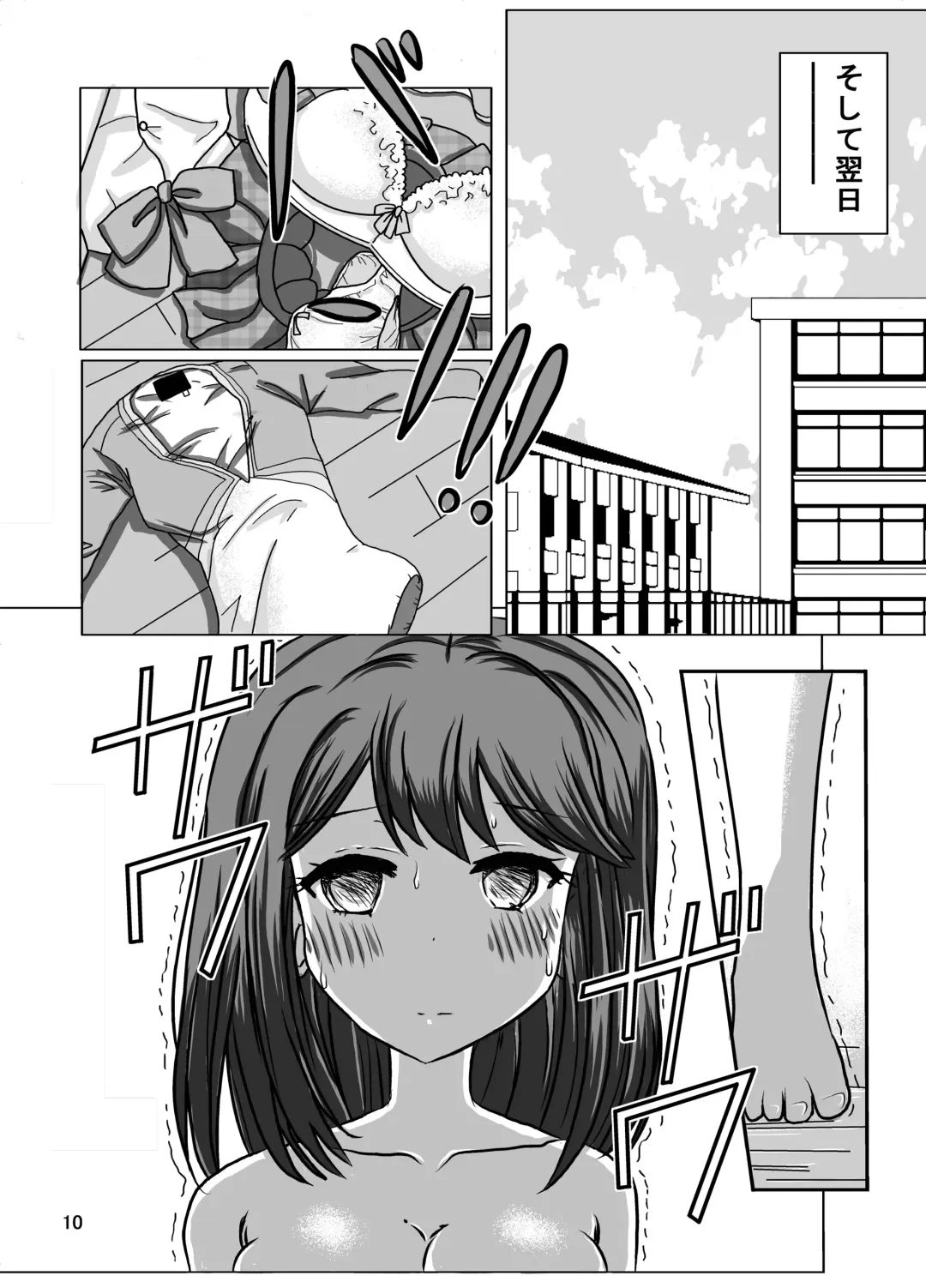 [Blackbaka] Zenra Shintaisou (Kari) wa Kenbutsunin darake Fhentai - Page 10