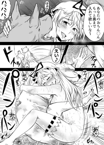 [Chakkaman] Yukari ga Rachi Sarete Sukebe Marudashi de Seieki Mamire ni Naru Juukan Hon Fhentai - Page 18