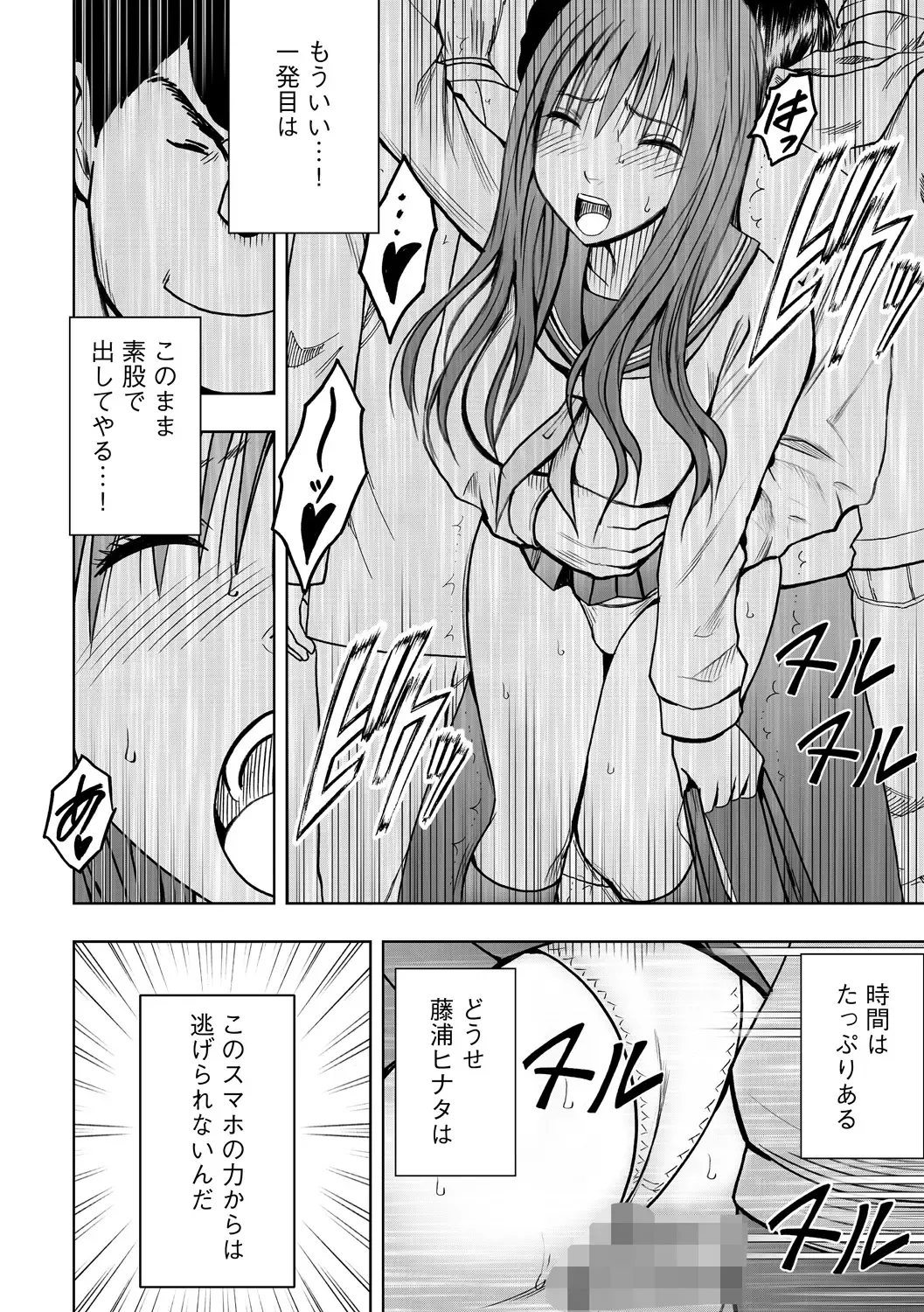 [Crimson] Virgin Idol 2 Fhentai - Page 10