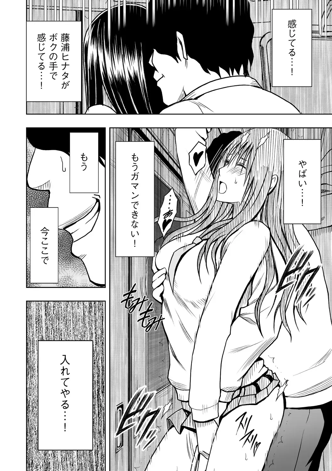 [Crimson] Virgin Idol 2 Fhentai - Page 6