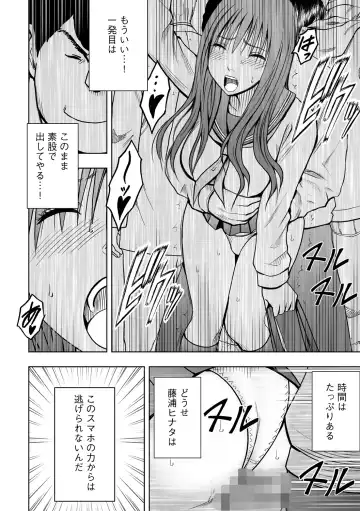 [Crimson] Virgin Idol 2 Fhentai - Page 10