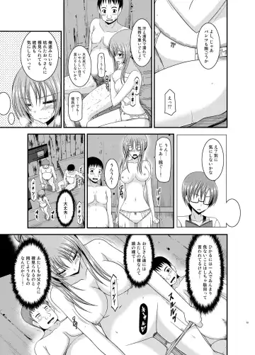 [Charu] Roshutsu Shoujo Yuugi  In Fhentai - Page 13