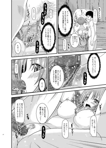 [Charu] Roshutsu Shoujo Yuugi  In Fhentai - Page 24