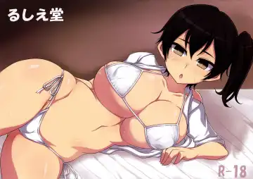 [Jema] Teitoku to, Kuubo no Natsu. ~Kakko Kari~ Fhentai - Page 16