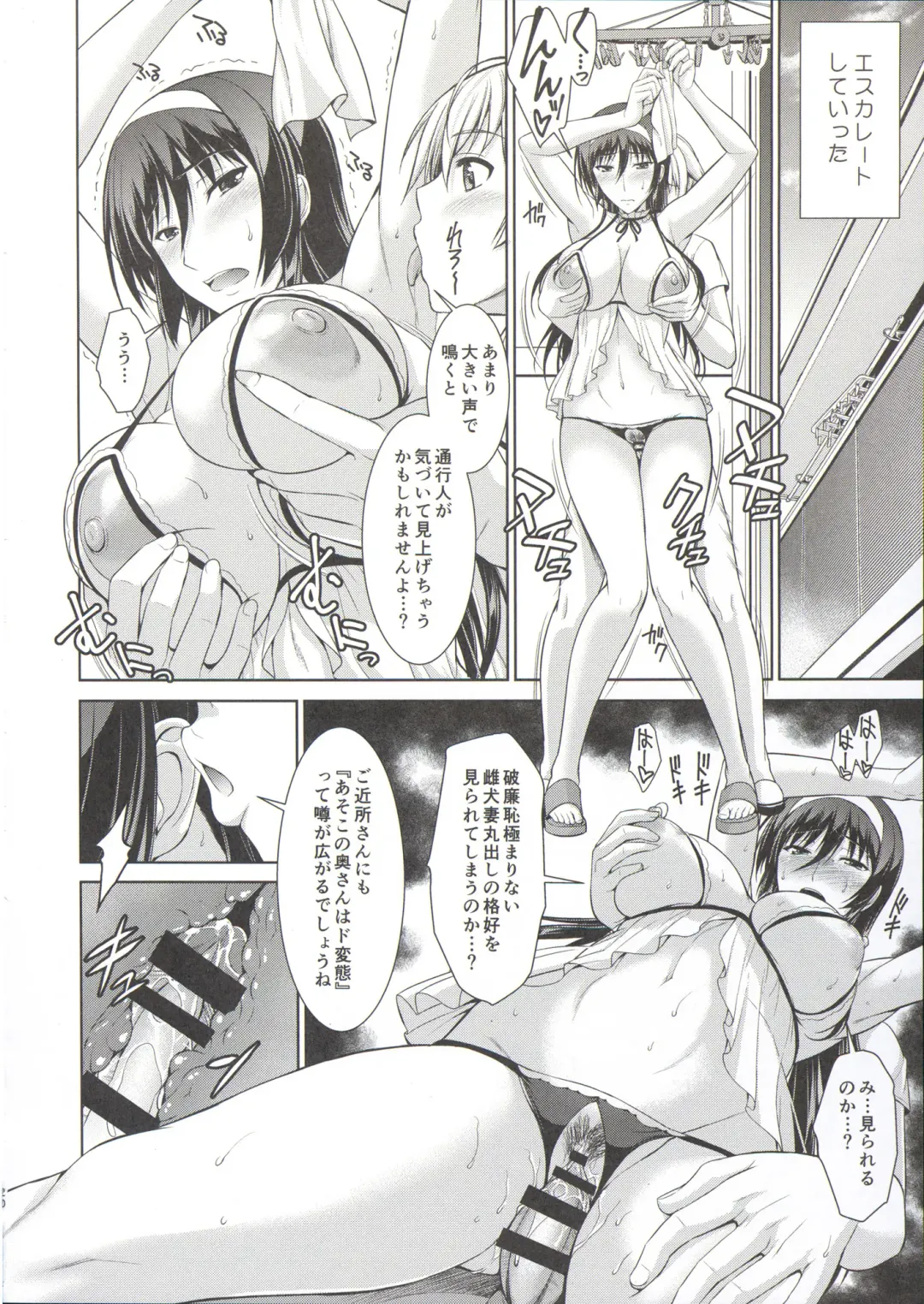 [Ishigaki Takashi] Boku wa Anata ni Wan to Naku Reverse Fhentai - Page 20