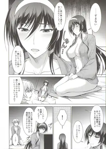 [Ishigaki Takashi] Boku wa Anata ni Wan to Naku Reverse Fhentai - Page 32