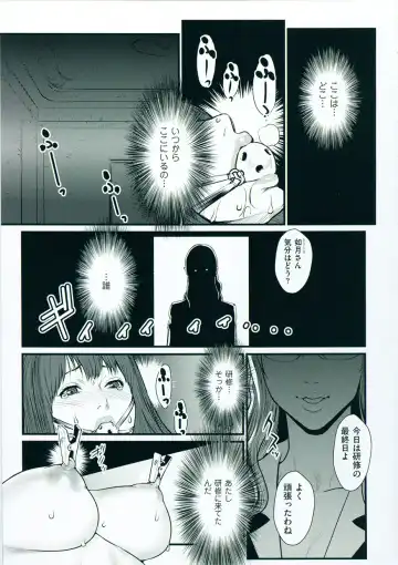 [Combat Ecchu] Inmitsu Gakuen - The indecent honey school Fhentai - Page 144