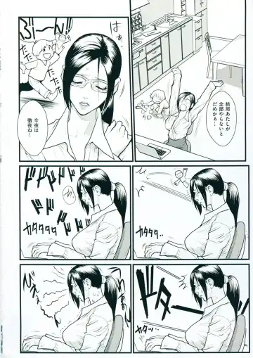 [Combat Ecchu] Inmitsu Gakuen - The indecent honey school Fhentai - Page 167