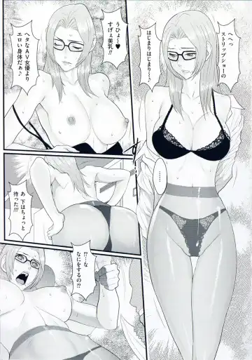 [Combat Ecchu] Inmitsu Gakuen - The indecent honey school Fhentai - Page 68
