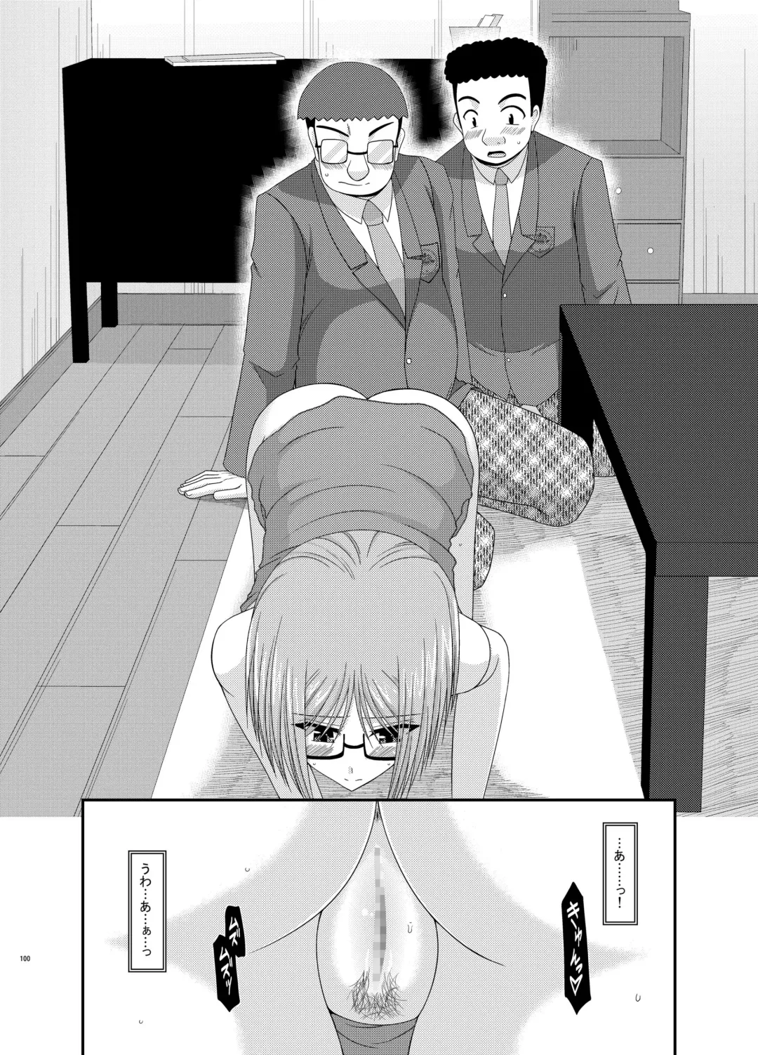 [Charu] Roshutsu Shoujo Nikki Soushuuhen 1 Satsume Fhentai - Page 100