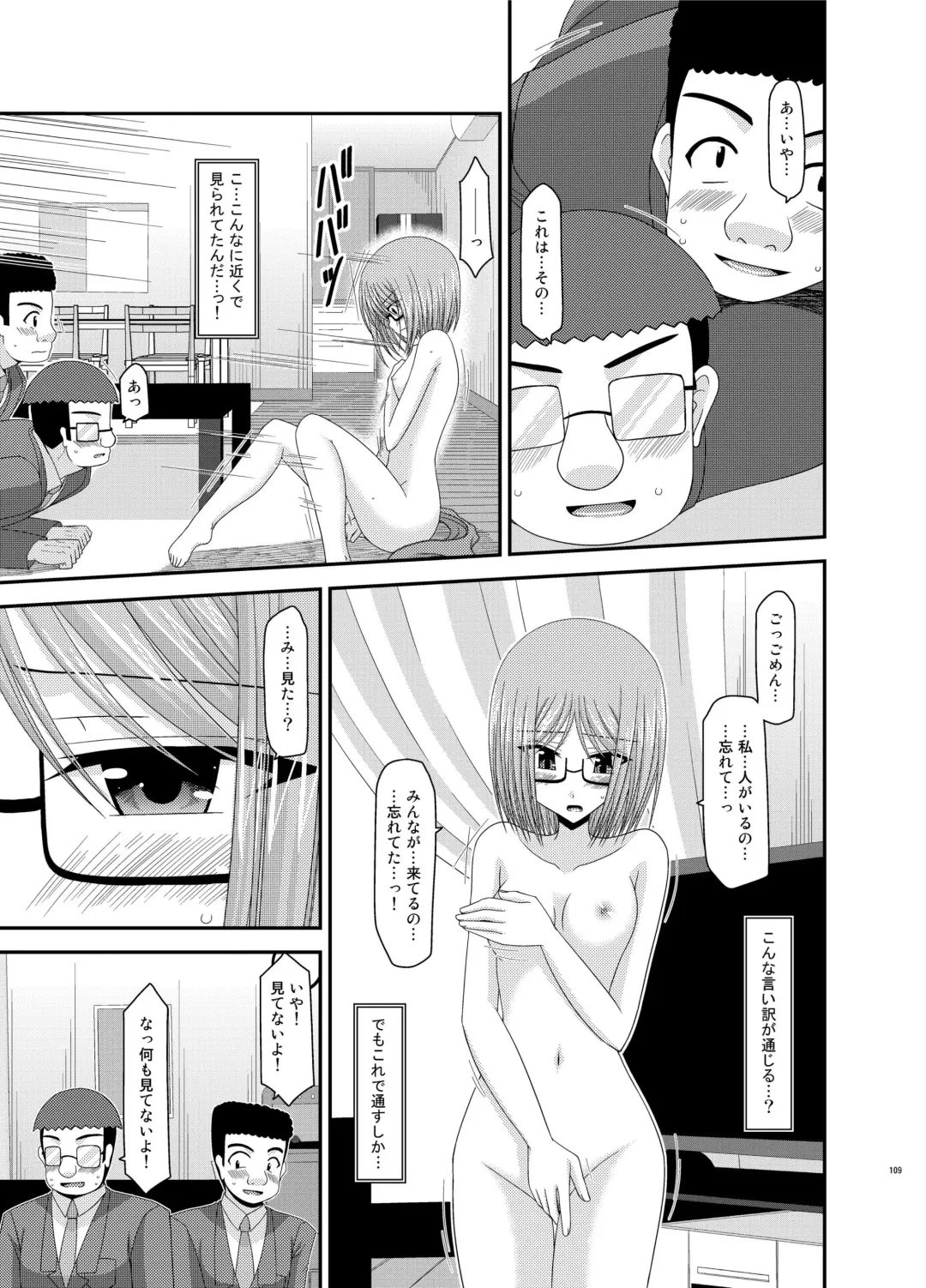 [Charu] Roshutsu Shoujo Nikki Soushuuhen 1 Satsume Fhentai - Page 109