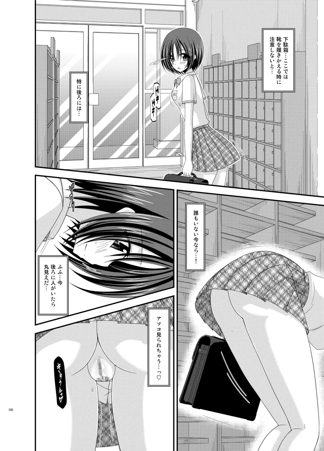 [Charu] Roshutsu Shoujo Nikki Soushuuhen 1 Satsume Fhentai - Page 126