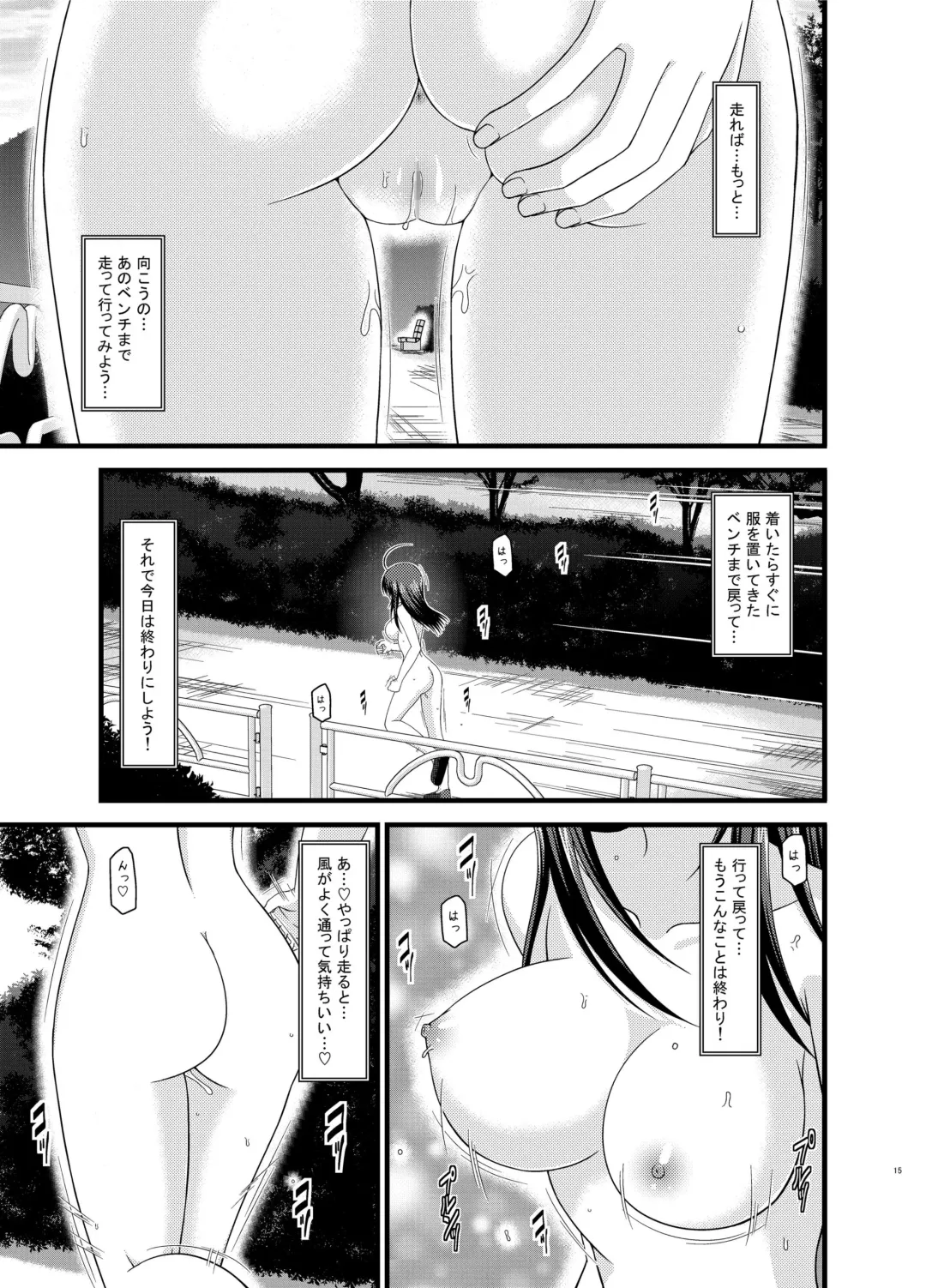 [Charu] Roshutsu Shoujo Nikki Soushuuhen 1 Satsume Fhentai - Page 15