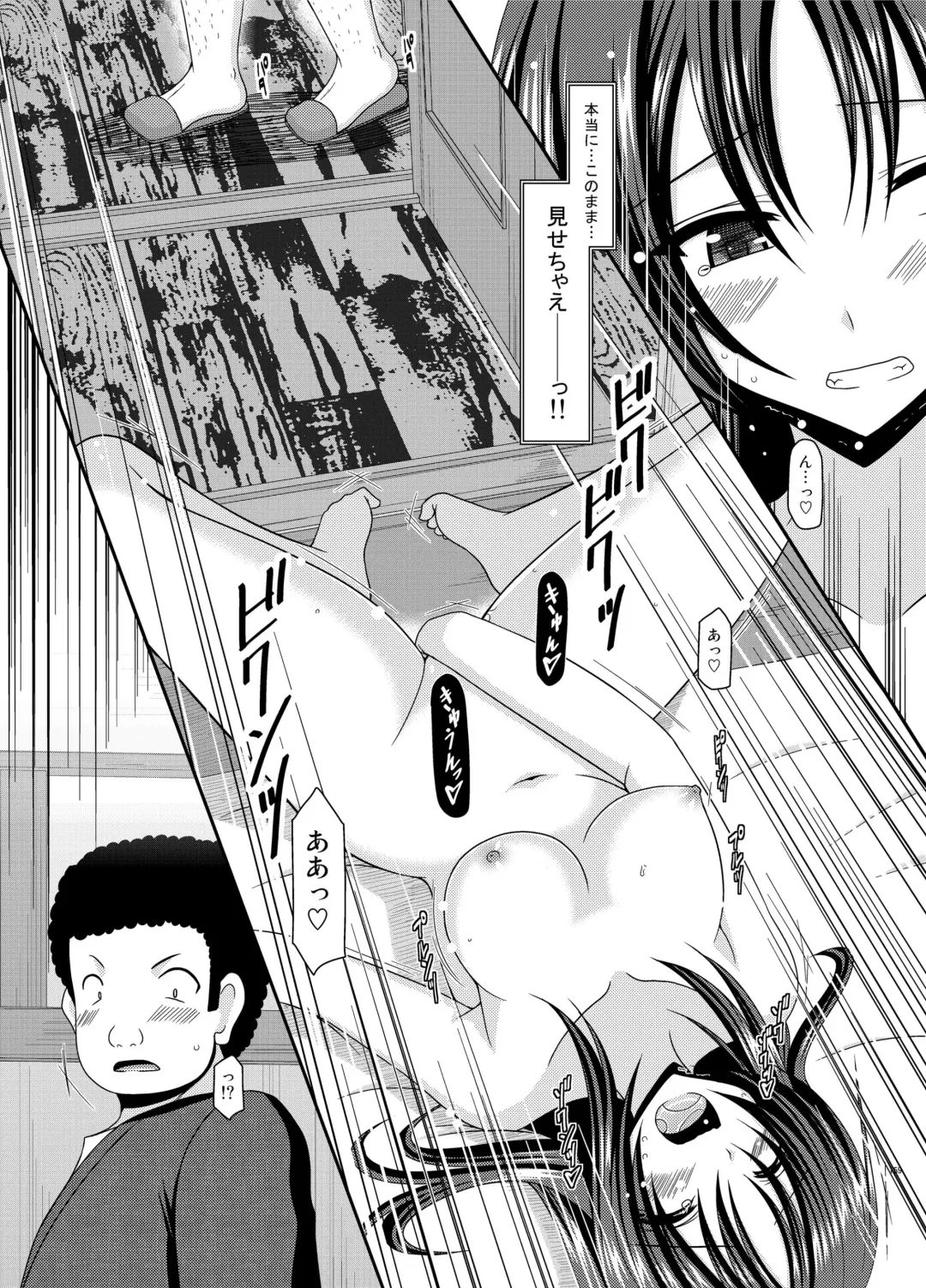 [Charu] Roshutsu Shoujo Nikki Soushuuhen 1 Satsume Fhentai - Page 159