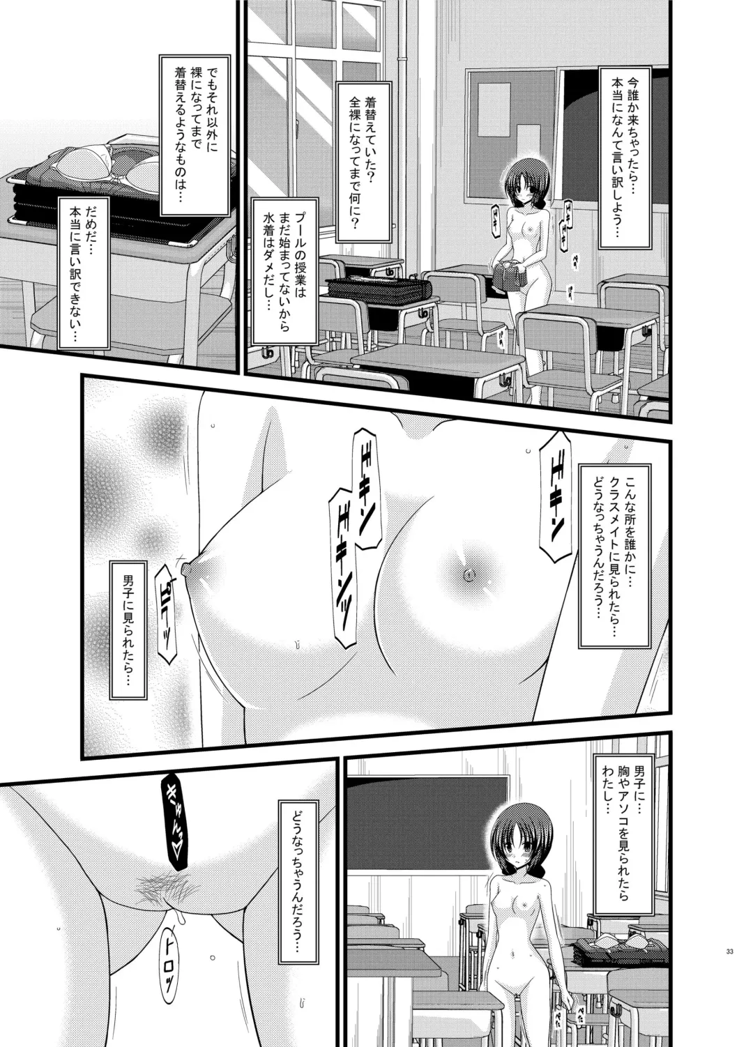 [Charu] Roshutsu Shoujo Nikki Soushuuhen 1 Satsume Fhentai - Page 33