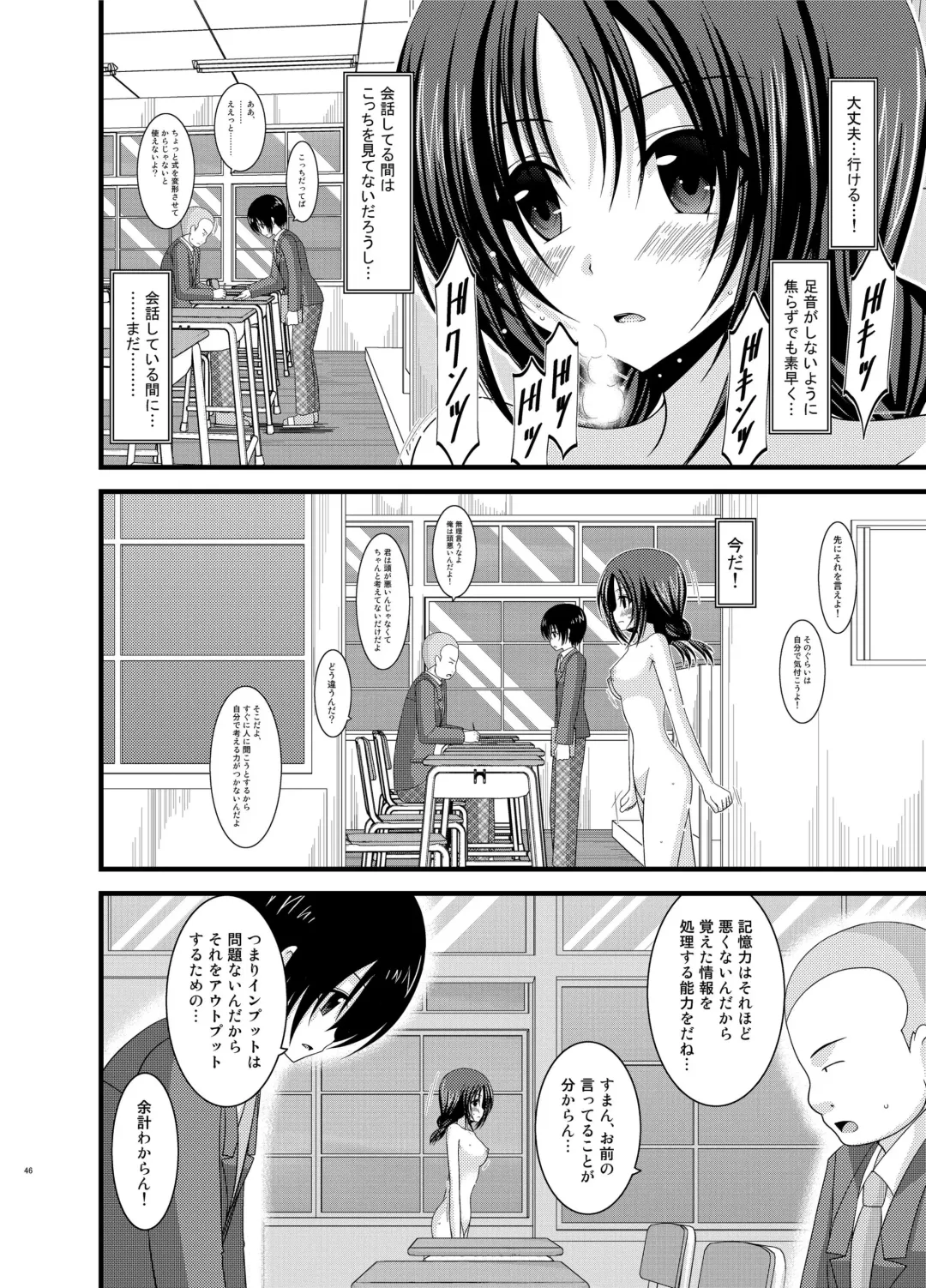 [Charu] Roshutsu Shoujo Nikki Soushuuhen 1 Satsume Fhentai - Page 46