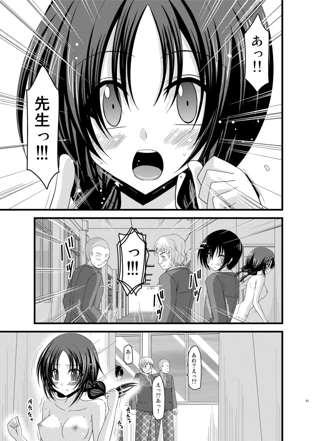 [Charu] Roshutsu Shoujo Nikki Soushuuhen 1 Satsume Fhentai - Page 53