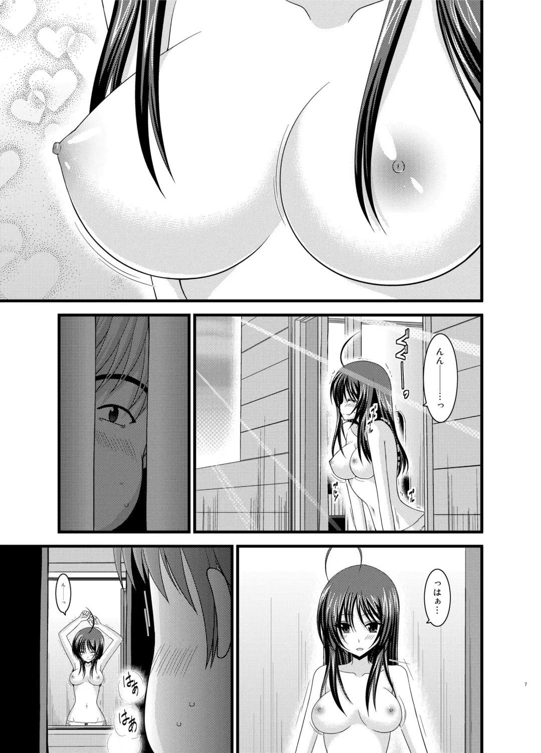 [Charu] Roshutsu Shoujo Nikki Soushuuhen 1 Satsume Fhentai - Page 7