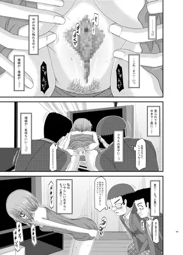 [Charu] Roshutsu Shoujo Nikki Soushuuhen 1 Satsume Fhentai - Page 105