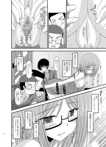 [Charu] Roshutsu Shoujo Nikki Soushuuhen 1 Satsume Fhentai - Page 106