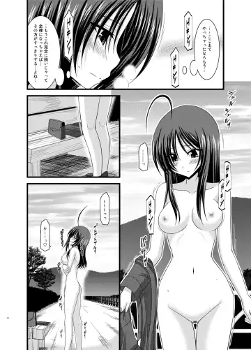 [Charu] Roshutsu Shoujo Nikki Soushuuhen 1 Satsume Fhentai - Page 12