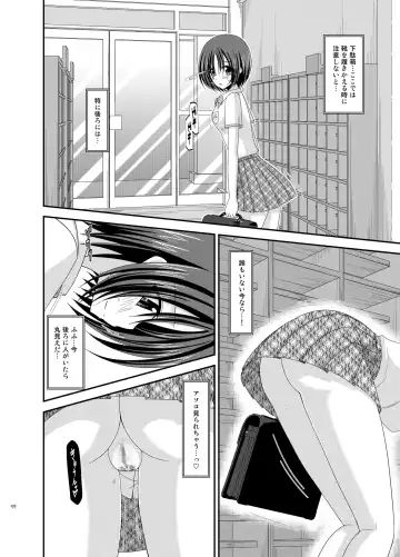 [Charu] Roshutsu Shoujo Nikki Soushuuhen 1 Satsume Fhentai - Page 126