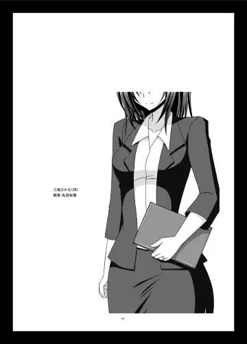 [Charu] Roshutsu Shoujo Nikki Soushuuhen 1 Satsume Fhentai - Page 141