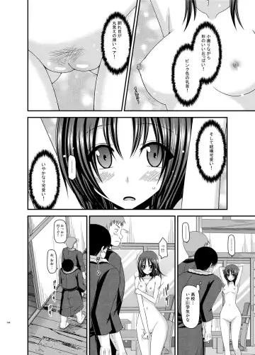 [Charu] Roshutsu Shoujo Nikki Soushuuhen 1 Satsume Fhentai - Page 144