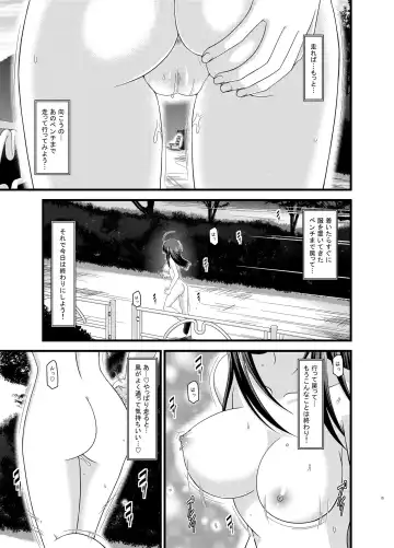 [Charu] Roshutsu Shoujo Nikki Soushuuhen 1 Satsume Fhentai - Page 15