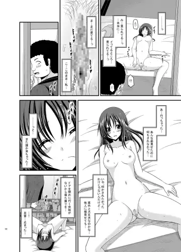 [Charu] Roshutsu Shoujo Nikki Soushuuhen 1 Satsume Fhentai - Page 160