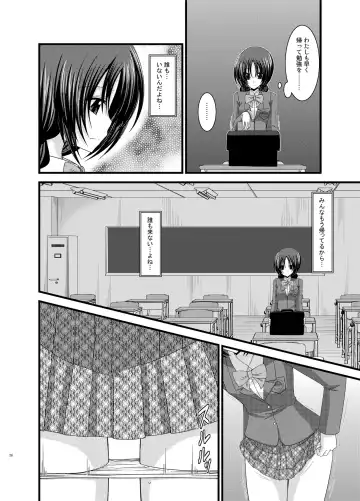 [Charu] Roshutsu Shoujo Nikki Soushuuhen 1 Satsume Fhentai - Page 28