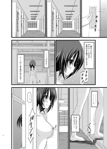 [Charu] Roshutsu Shoujo Nikki Soushuuhen 1 Satsume Fhentai - Page 36