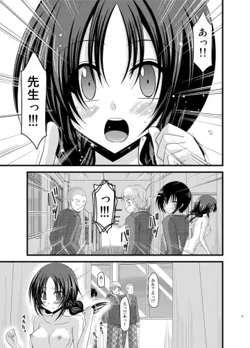 [Charu] Roshutsu Shoujo Nikki Soushuuhen 1 Satsume Fhentai - Page 53