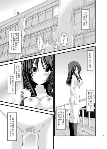 [Charu] Roshutsu Shoujo Nikki Soushuuhen 1 Satsume Fhentai - Page 69