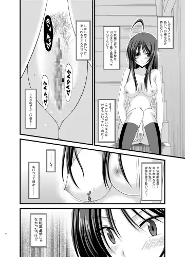 [Charu] Roshutsu Shoujo Nikki Soushuuhen 1 Satsume Fhentai - Page 76