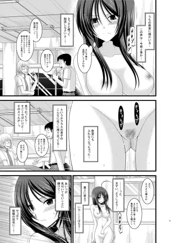 [Charu] Roshutsu Shoujo Nikki Soushuuhen 1 Satsume Fhentai - Page 79