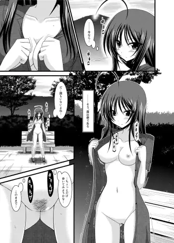 [Charu] Roshutsu Shoujo Nikki Soushuuhen 1 Satsume Fhentai - Page 9