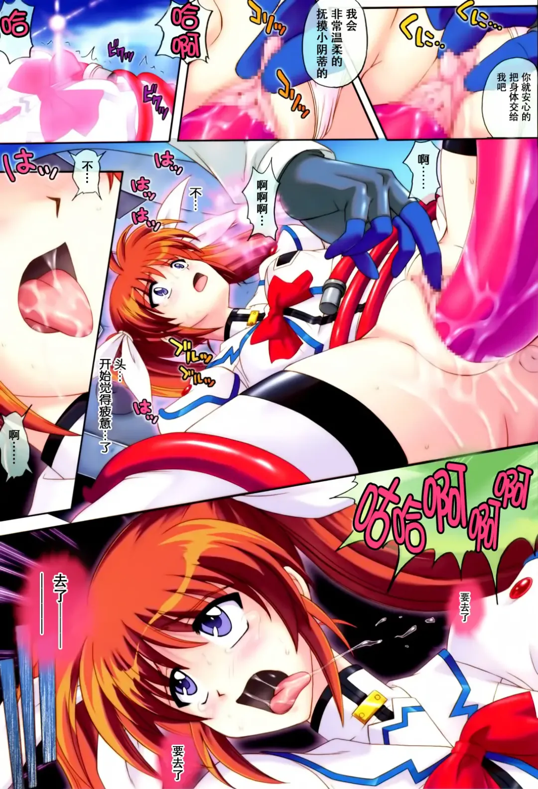 [Izumi - Reizei] 667 Fhentai - Page 19