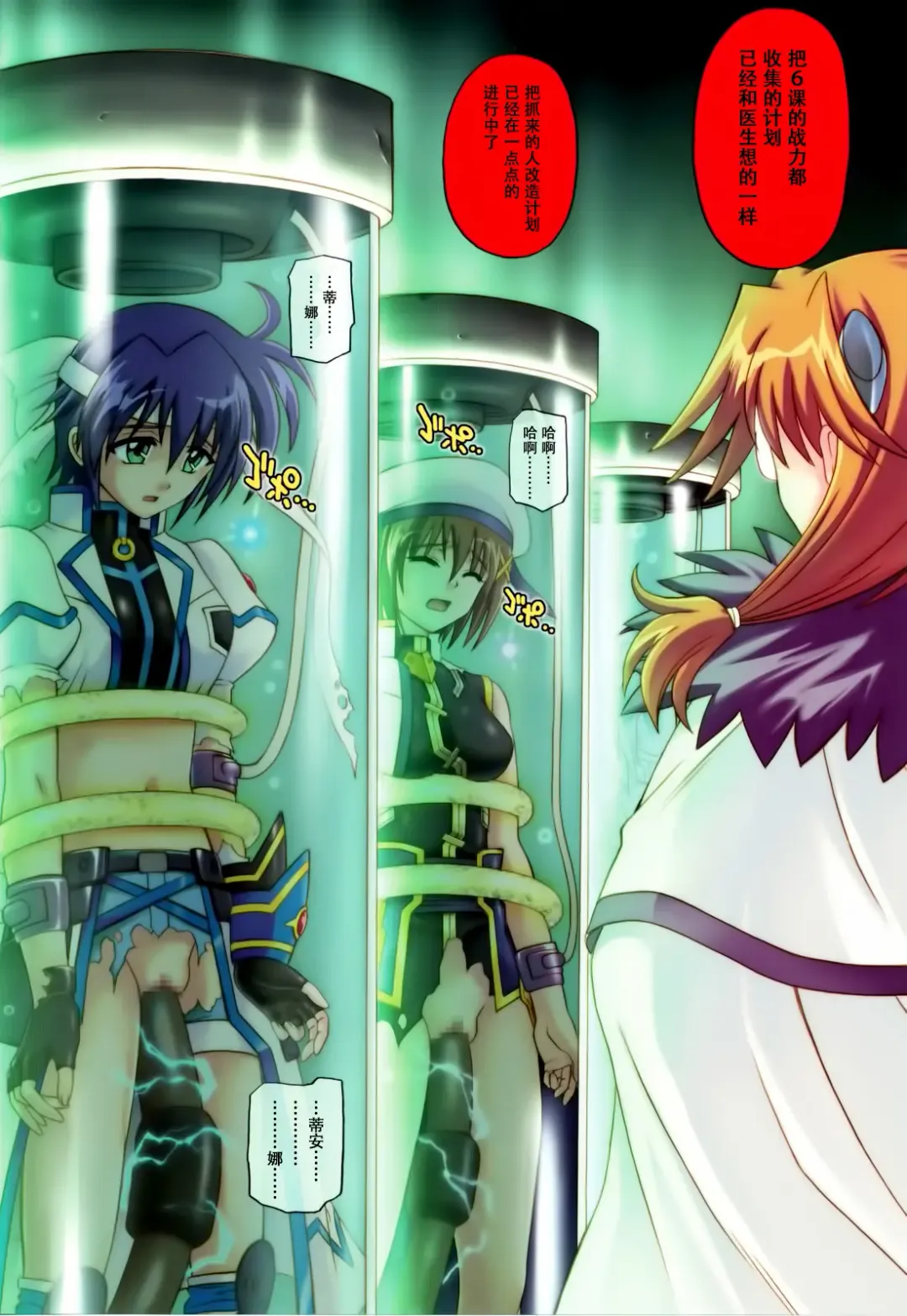 [Izumi - Reizei] 667 Fhentai - Page 6