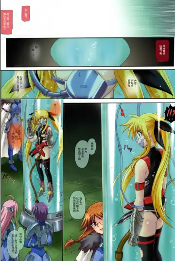 [Izumi - Izumi Kazuya - Reizei] Color Classic Situation Note Extention 04 "567" Fhentai - Page 22