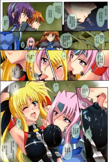 [Izumi - Izumi Kazuya - Reizei] Color Classic Situation Note Extention 04 "567" Fhentai - Page 8