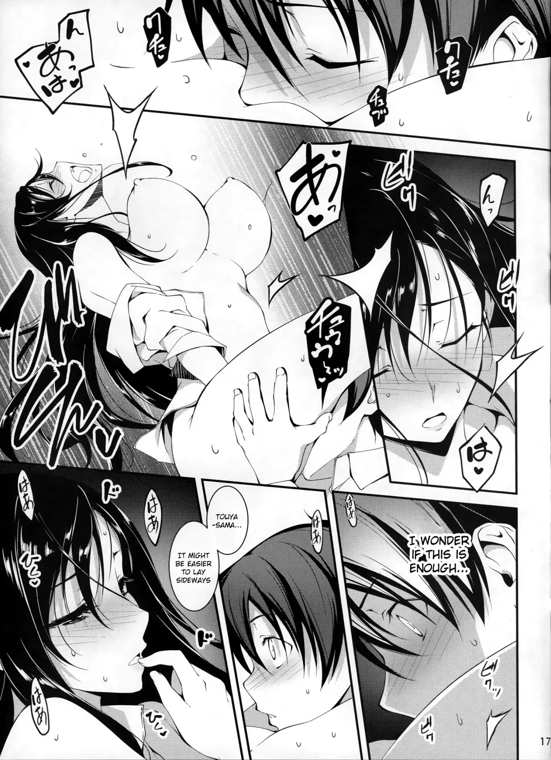 [Kikurage] KOI+KAN❤6 Fhentai - Page 18