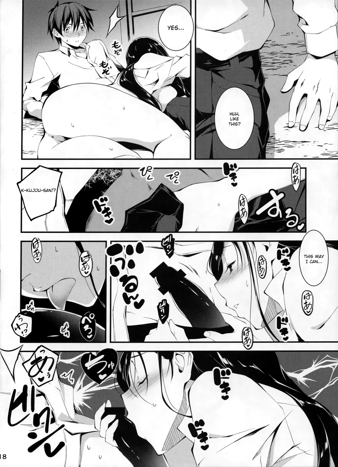 [Kikurage] KOI+KAN❤6 Fhentai - Page 19