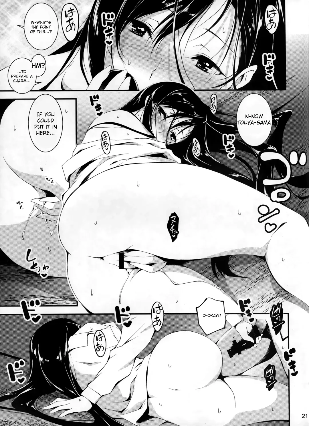 [Kikurage] KOI+KAN❤6 Fhentai - Page 22