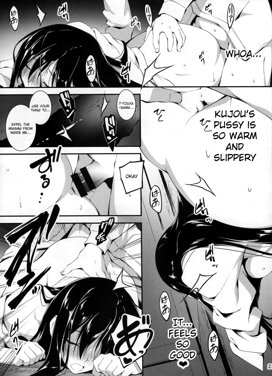 [Kikurage] KOI+KAN❤6 Fhentai - Page 24
